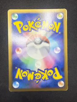 Poliwag 018/070 L1 | SoulSilver Collection | 1st ED | Japanese Pokemon Card | MP - Image 2