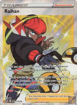 Raihan TG27/TG30 Silver Tempest Trainer Gallery Pokemon Near Mint - Image 1