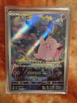 Pokemon Clefairy 70 HP 086/080 M3 Nihil Zero Art Rare Holo Japanese - Image 1