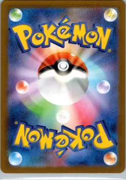 Horsea 067/064 Art Rare Night Wanderer Pokemon Japanese Holo Near Mint - Image 2