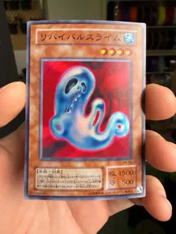 SM-05(*) - Yugioh - Japanese - Revival Jam - Super - Image 1