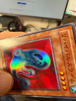 SM-05(*) - Yugioh - Japanese - Revival Jam - Super - Image 4