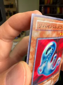SM-05(*) - Yugioh - Japanese - Revival Jam - Super - Image 5