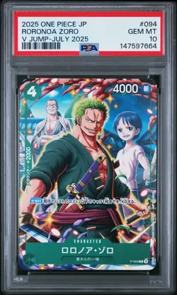 2025 ONE PIECE JAPANESE PROMOS V JUMP-JULY 2025 #094 RORONOA ZORO PSA 10 - Image 1