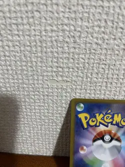 Pokemon Zekrom CHR Rare Limited Edition Individual Card - Image 2