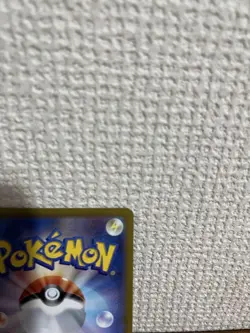 Pokemon Zekrom CHR Rare Limited Edition Individual Card - Image 3