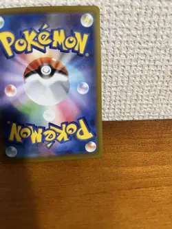 Pokemon Zekrom CHR Rare Limited Edition Individual Card - Image 4