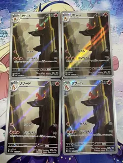 Pokemon Lizard AR Shining Legends Holo Beautiful Condition Select One - Image 1