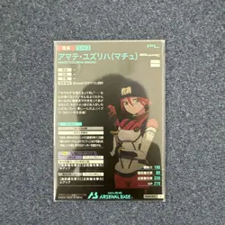 Pokemon Arsenal Base Machu Trading Card Play Condition - Image 2