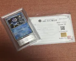 Pokemon Piplup Arsenal Base Amate Yuzurihamachi BP02011 Secret Rare Trading - Image 1