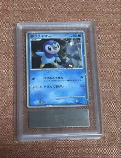 Pokemon Piplup Arsenal Base Amate Yuzurihamachi BP02011 Secret Rare Trading - Image 2