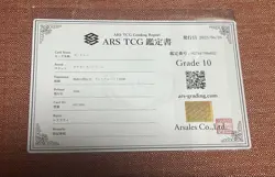 Pokemon Piplup Arsenal Base Amate Yuzurihamachi BP02011 Secret Rare Trading - Image 3