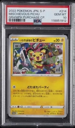 2022 POKEMON JPN S PROMO GRANIPH PURCHASE CAMPAIGN #214 MISCHIEVOUS PICHU PSA 10 - Image 1