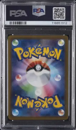 2022 POKEMON JPN S PROMO GRANIPH PURCHASE CAMPAIGN #214 MISCHIEVOUS PICHU PSA 10 - Image 2