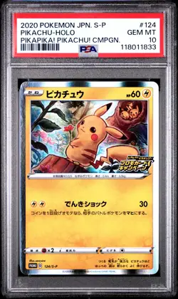 2020 POKEMON JPN S PROMO PIKAPIKA! PIKACHU! CAMPAIGN #124 PIKACHU-HOLO PSA 10 - Image 1