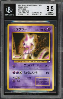 (BGS 8.5 9) 1998 Mewtwo Quick Starter Red Green Gift Set Japanese Pokemon PSA - Image 1