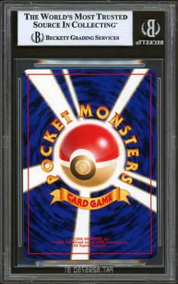 (BGS 8.5 9) 1998 Mewtwo Quick Starter Red Green Gift Set Japanese Pokemon PSA - Image 2