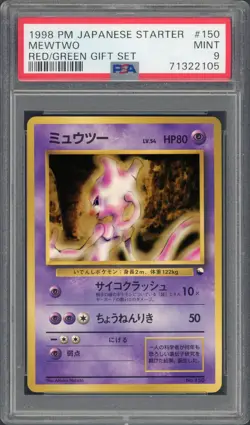 (BGS 8.5 9) 1998 Mewtwo Quick Starter Red Green Gift Set Japanese Pokemon PSA - Image 5
