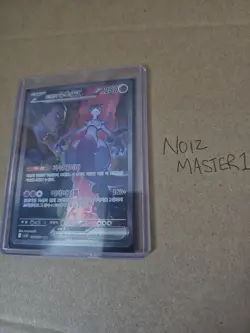 Glory of Team Rocket Team Rocket's Mewtwo ex 125/098 SAR Korean Pokemon Card - Image 1