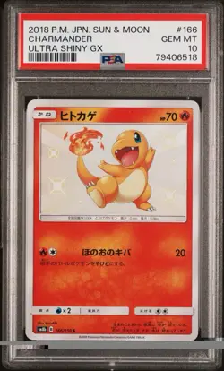 2018 POKEMON JAPANESE SUN & MOON ULTRA SHINY CHARMANDER 166 PSA 10 - Image 1