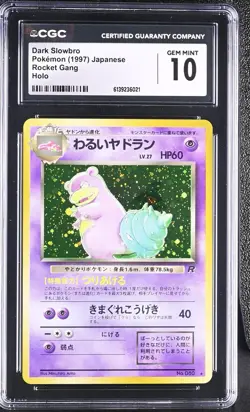 Pokemon Dark Slowbro Holo Japanese Team Rocket - CGC 10 - Image 1
