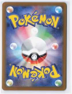 Furret 110/100 AR Sv9 Battle Partners Holo Japanese Pokemon TCG - Image 2