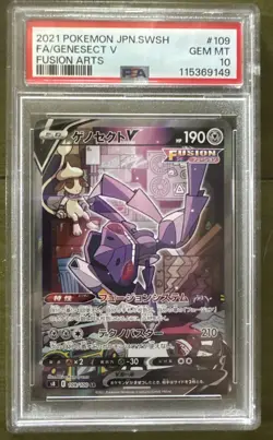 US SELLER PSA 10 Genesect V 109 Pokemon Fusion Arts Japanese 2021 - Image 1
