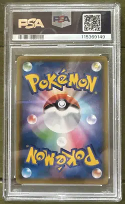 US SELLER PSA 10 Genesect V 109 Pokemon Fusion Arts Japanese 2021 - Image 2