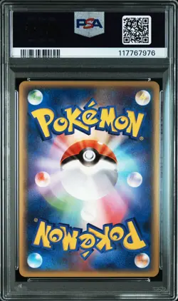 2010 POKEMON JAPANESE LOST LINK #026 LUCARIO-HOLO PSA 9 - Image 2