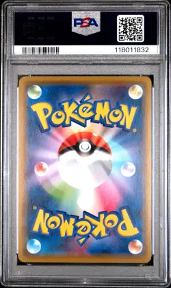 2020 POKEMON JPN S PROMO PIKAPIKA! PIKACHU! CAMPAIGN #124 PIKACHU-HOLO PSA 10 - Image 2