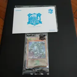 Yu-gi-oh Blue-Eyes White Dragon Tokyo Dome Promo 25th - Image 1
