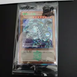 Yu-gi-oh Blue-Eyes White Dragon Tokyo Dome Promo 25th - Image 2