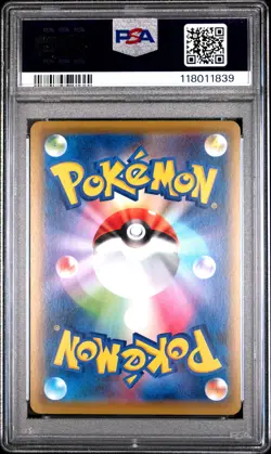 2020 POKEMON JPN S PROMO PIKAPIKA! PIKACHU! CAMPAIGN #124 PIKACHU-HOLO PSA 10 - Image 2