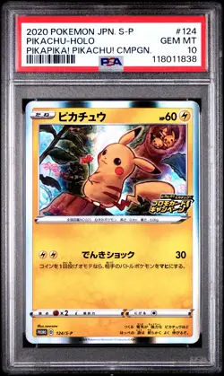 2020 POKEMON JPN S PROMO PIKAPIKA! PIKACHU! CAMPAIGN #124 PIKACHU-HOLO PSA 10 - Image 1