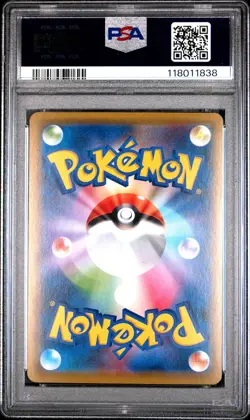 2020 POKEMON JPN S PROMO PIKAPIKA! PIKACHU! CAMPAIGN #124 PIKACHU-HOLO PSA 10 - Image 2