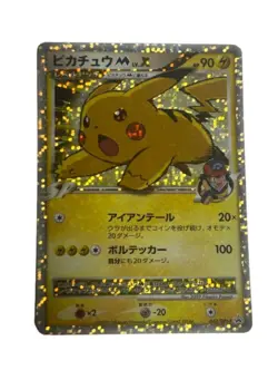 Pikachu Lv.X 043/DPt-P Promo 2009 Holo NINTENDO F/S Pokemon Card Japan LP #RS_MH - Image 1