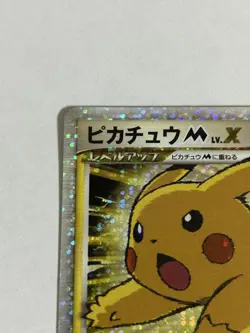 Pikachu Lv.X 043/DPt-P Promo 2009 Holo NINTENDO F/S Pokemon Card Japan LP #RS_MH - Image 4