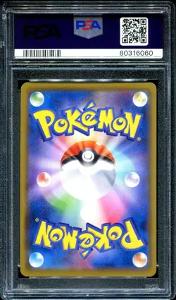 Wishiwashi 053/049 PSA 10 Pokemon Dream League SM11b Japanese CHR Full Art - Image 2