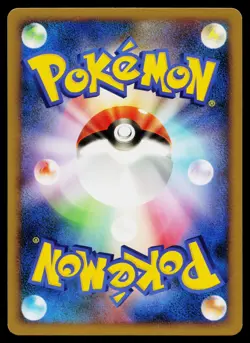 Water Energy SoulSilver Collection Pokemon Japanese Lightly Played - Image 2