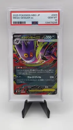 Pokemon Mega Gengar ex Mbg Mega Starter Set Double Rare PSA 10 003/021 Japanese - Image 1