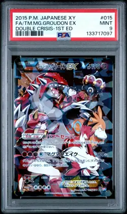 2015 POKEMON JAPANESE XY DOUBLE CRISIS FULL ART/TEAM MAGMA'S GROUDON EX PSA 9 - Image 1