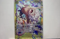 Monkey D. Luffy OP15 EB04-061 SEC ONE PIECE Card Game ENGLISH NM - Image 1