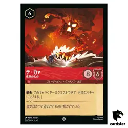 The Burning One SR 126/204 JA-1 [Foil] The First Chapter Disney Lorcana JP - Image 1