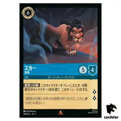Scar Mastermind R 158/204 JA-1 [Foil] The First Chapter Disney Lorcana Japan - Image 1