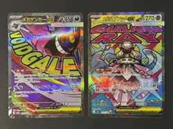 Mega Gengar EX & Mega Diancie EX MA Set M2a Japanese Pokemon Card 2 Cards NM - Image 1