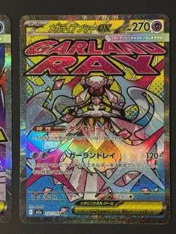 Mega Gengar EX & Mega Diancie EX MA Set M2a Japanese Pokemon Card 2 Cards NM - Image 3