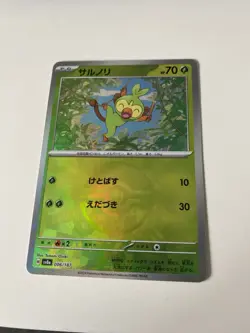 Grookey 006/187 Pokeball Reverse Terastal Festival ex SV8a Pokemon Card Japanese - Image 1