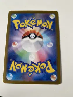 Grookey 006/187 Pokeball Reverse Terastal Festival ex SV8a Pokemon Card Japanese - Image 3