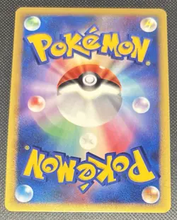 Pokemon Japanese 2007 Moonlight Pursuit 181 DP Holo Mewtwo Card! - Image 2