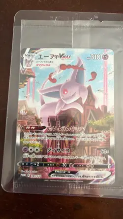 Espeon VMAX 189/S-P Eevee Heroes Promo Pokemon Card Japanese 2021 JP - Image 1